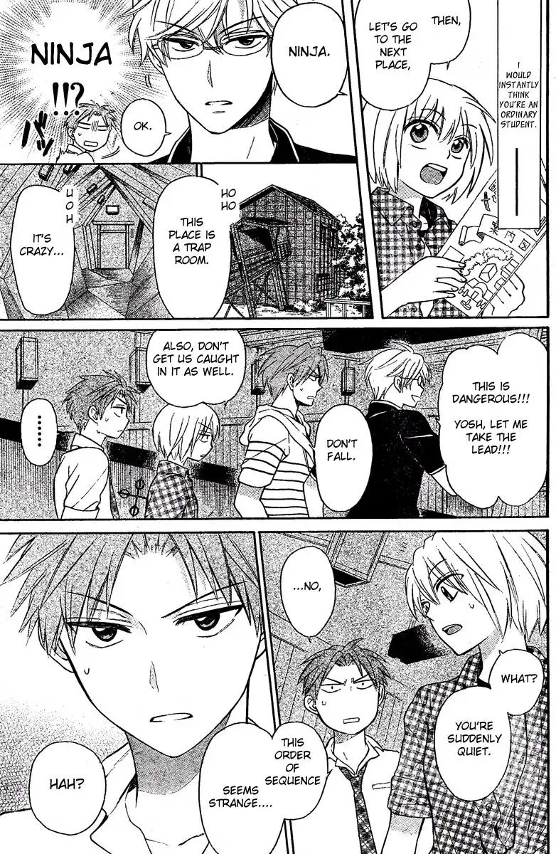 Oresama Teacher Chapter 83 23